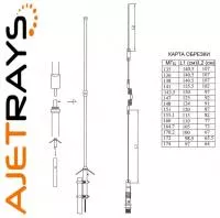 AJETRAYS VH–6000 базовая антенна