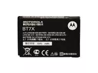 PMNN4425 аккумулятор для раций  Motorola