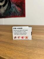 Аккумулятор DENWIN DW-4468