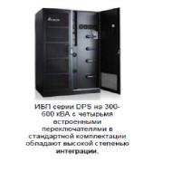 ИБП DPS-Series (Gen2) 400 кВА 3-3 UPS404DS3312A
