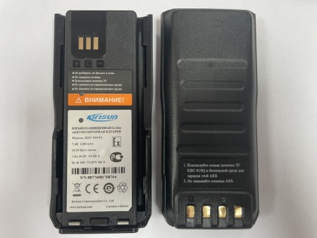 Kirisun KDC-810-Ex аккумулятор
