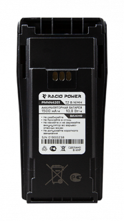 Аккумулятор Racio Power PMNN4251 для раций Motorola